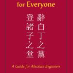 خرید و دانلود نسخه کامل کتاب Classical Chinese for Everyone: A Guide for Absolute Beginners