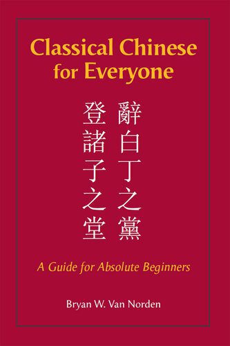 خرید و دانلود نسخه کامل کتاب Classical Chinese for Everyone: A Guide for Absolute Beginners_68b9163be3a1d.jpeg خرید و دانلود نسخه کامل کتاب Classical Chinese for Everyone: A Guide for Absolute Beginners