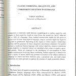 خرید و دانلود نسخه کامل کتاب Clause combining, ergativity, and coreferent deletion in Kurmanji