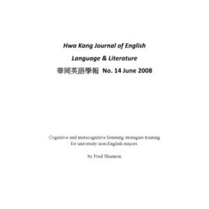 خرید و دانلود نسخه کامل کتاب Cognitive and Metacognitive Listening Strategies Training for University Non-English Majors