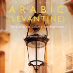 خرید و دانلود نسخه کامل کتاب Colloquial Arabic (Levantine): The Complete Course for Beginners