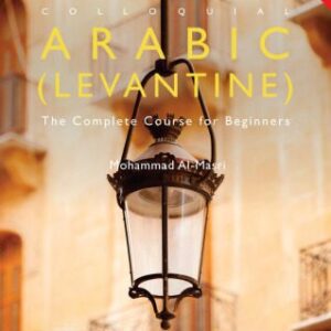 خرید و دانلود نسخه کامل کتاب Colloquial Arabic (Levantine): The Complete Course for Beginners