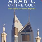 خرید و دانلود نسخه کامل کتاب Colloquial Arabic of the Gulf: The Complete Course for Beginners [Book]
