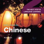 خرید و دانلود نسخه کامل کتاب Colloquial Chinese 2: The Next Step in Language Learning