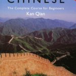 خرید و دانلود نسخه کامل کتاب Colloquial Chinese: The Complete Course for Beginners