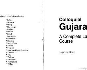 خرید و دانلود نسخه کامل کتاب Colloquial Gujarati