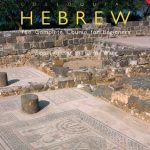 خرید و دانلود نسخه کامل کتاب Colloquial Hebrew: The Complete Course for Beginners [Book]