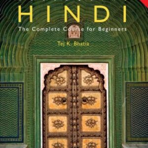 خرید و دانلود نسخه کامل کتاب Colloquial Hindi: The Complete Course for Beginners