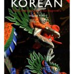 خرید و دانلود نسخه کامل کتاب Colloquial Korean (The Colloquial Series)