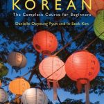 خرید و دانلود نسخه کامل کتاب Colloquial Korean: The Complete Course for Beginners [Book]