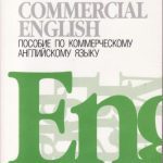 خرید و دانلود نسخه کامل کتاب Commercial English