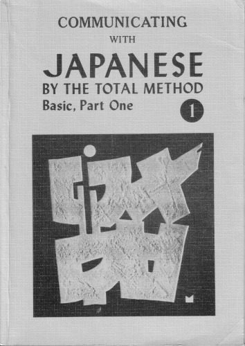 خرید و دانلود نسخه کامل کتاب Communicating with japanese by the total method_68ba0c8ee9db4.jpeg خرید و دانلود نسخه کامل کتاب Communicating with japanese by the total method