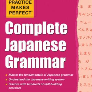 خرید و دانلود نسخه کامل کتاب Complete Japanese grammar