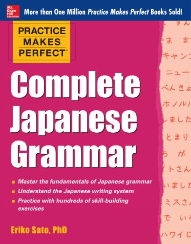 خرید و دانلود نسخه کامل کتاب Complete Japanese grammar_68bd5c2a753a6.jpeg خرید و دانلود نسخه کامل کتاب Complete Japanese grammar