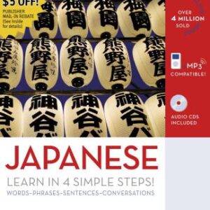 خرید و دانلود نسخه کامل کتاب Complete Japanese. The Basics