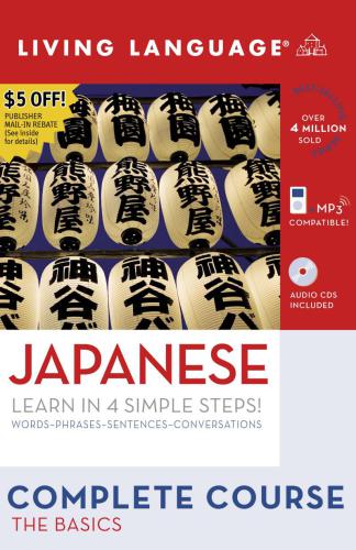 خرید و دانلود نسخه کامل کتاب Complete Japanese. The Basics_68b7f24475c23.jpeg خرید و دانلود نسخه کامل کتاب Complete Japanese. The Basics