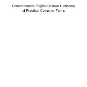 خرید و دانلود نسخه کامل کتاب Comprehensive English-Chinese dictionary of practical computer terms 实用英汉计算机词汇大全