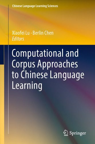 خرید و دانلود نسخه کامل کتاب Computational and Corpus Approaches to Chinese Language Learning_68bde5362c9a8.jpeg خرید و دانلود نسخه کامل کتاب Computational and Corpus Approaches to Chinese Language Learning
