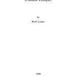 خرید و دانلود نسخه کامل کتاب Concise Dictionary of Ge’ez