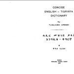 خرید و دانلود نسخه کامل کتاب Concise English-Tigrinya dictionary
