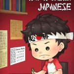 خرید و دانلود نسخه کامل کتاب Confessions of a Japanese Linguist – How to Master Japanese: (The Journey to Fluent, Functional, Marketable Japanese)