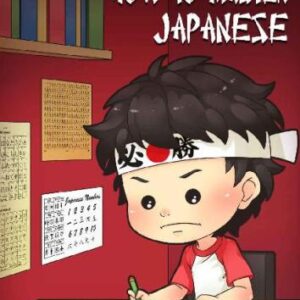 خرید و دانلود نسخه کامل کتاب Confessions of a Japanese Linguist – How to Master Japanese: (The Journey to Fluent, Functional, Marketable Japanese)