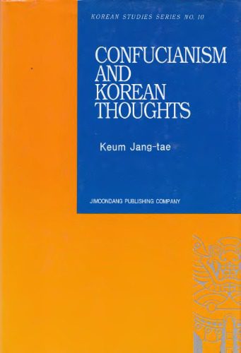 خرید و دانلود نسخه کامل کتاب Confucianism and Korean Thoughts_68cf0756b385a.jpeg خرید و دانلود نسخه کامل کتاب Confucianism and Korean Thoughts