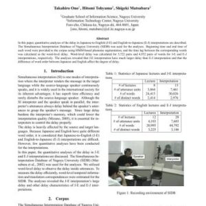 خرید و دانلود نسخه کامل کتاب Construction and Analysis of Word-level Time-aligned Simultaneous Interpretation Corpus