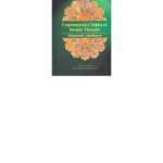خرید و دانلود نسخه کامل کتاب Contemporary Topics of Islamic Thought