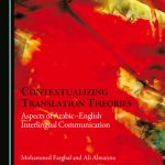 خرید و دانلود نسخه کامل کتاب Contextualizing Translation Theories: Aspects of Arabic-English Interlingual Communication