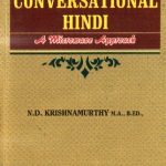 خرید و دانلود نسخه کامل کتاب Conversational Hindi – A Microwave Approach