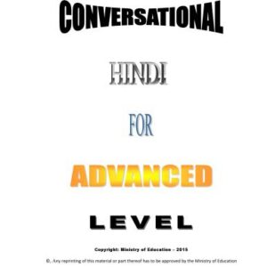 خرید و دانلود نسخه کامل کتاب Conversational Hindi for advanced level
