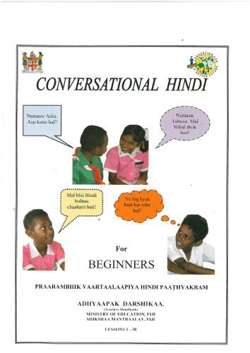 خرید و دانلود نسخه کامل کتاب Conversational Hindi for beginners. Praarambhik Vaartaalaapiya Hindi Paaṭhyakram. Adhyaapak darshikaa (Teachers Handbook)_68ba12cfb6bcf.jpeg خرید و دانلود نسخه کامل کتاب Conversational Hindi for beginners. Praarambhik Vaartaalaapiya Hindi Paaṭhyakram. Adhyaapak darshikaa (Teachers Handbook)