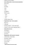 خرید و دانلود نسخه کامل کتاب Conversational Phrases for Speaking