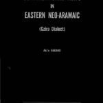 خرید و دانلود نسخه کامل کتاب Conversational Texts in Eastern Neo-Aramaic (Gzira Dialect)