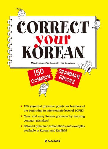 خرید و دانلود نسخه کامل کتاب Correct Your Korean – 150 Common Grammar Errors_68b959a56c7af.jpeg خرید و دانلود نسخه کامل کتاب Correct Your Korean – 150 Common Grammar Errors