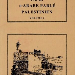 خرید و دانلود نسخه کامل کتاب Cours d’arabe parlé palestinien, volume 2