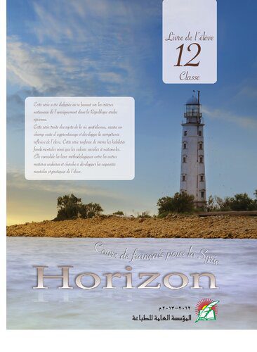 خرید و دانلود نسخه کامل کتاب Cours de français pour la Syrie. Livre de l’élève. 12 classe_68c3fdd33d77f.jpeg خرید و دانلود نسخه کامل کتاب Cours de français pour la Syrie. Livre de l’élève. 12 classe