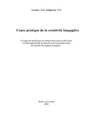 خرید و دانلود نسخه کامل کتاب Cours pratique de la créativité langagière_68c473ab048cd.jpeg خرید و دانلود نسخه کامل کتاب Cours pratique de la créativité langagière
