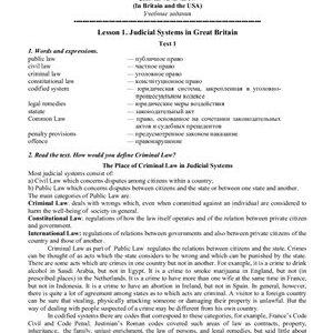 خرید و دانلود نسخه کامل کتاب Crime and Law