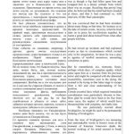 خرید و دانلود نسخه کامل کتاب Crime and Punishment