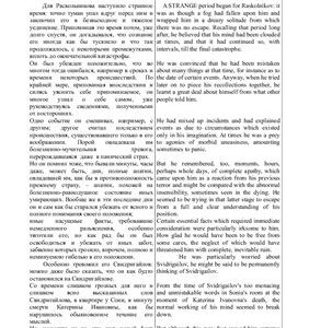 خرید و دانلود نسخه کامل کتاب Crime and Punishment