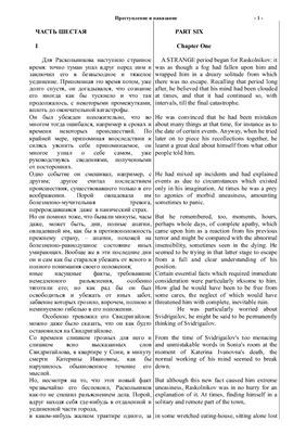 خرید و دانلود نسخه کامل کتاب Crime and Punishment_68c250806c97c.jpeg خرید و دانلود نسخه کامل کتاب Crime and Punishment