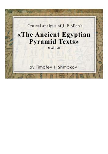 خرید و دانلود نسخه کامل کتاب Critical analysis of J.P. Allen’s The ancient egyptian pyramid texts_68b8ee0fabd9c.jpeg خرید و دانلود نسخه کامل کتاب Critical analysis of J.P. Allen’s The ancient egyptian pyramid texts