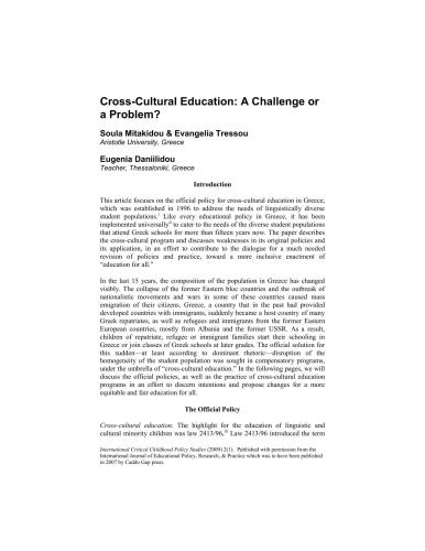 خرید و دانلود نسخه کامل کتاب Cross-Cultural Education: A Challenge or a Problem?_68bdc4d861a4b.jpeg خرید و دانلود نسخه کامل کتاب Cross-Cultural Education: A Challenge or a Problem?