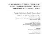 خرید و دانلود نسخه کامل کتاب CURRENT CRISIS IN THE EU IN THE LIGHT OF THE CONTRADICTIONS OF THE CORE – PERIPHERY DEVELOPMENT MODEL