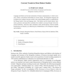 خرید و دانلود نسخه کامل کتاب Current trends in Oirat dialect studies