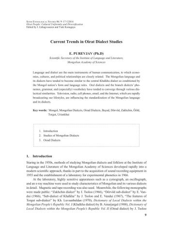 خرید و دانلود نسخه کامل کتاب Current trends in Oirat dialect studies_68b9432213e05.jpeg خرید و دانلود نسخه کامل کتاب Current trends in Oirat dialect studies