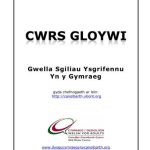 خرید و دانلود نسخه کامل کتاب Cwrs Gloywi