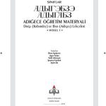خرید و دانلود نسخه کامل کتاب Адыгэбзэ. Адыгабз. Adığece öğretim materyali. Doğu (Kabardey) ve Batı (Adigey) lehçeleri. Modül 3. 5-8 sınıflar